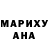 Кодеин Purple Drank MissAisha 08