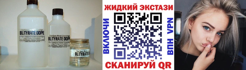 hydra ссылки Поворино Бутират 1.4BDO