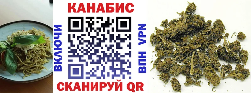 Еда ТГК марихуана  Поворино 