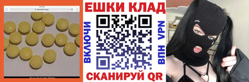 Ecstasy 280мг  Поворино 