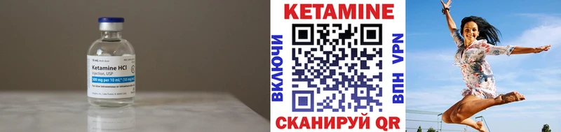 дарк нет состав  наркота  Поворино  Кетамин ketamine 