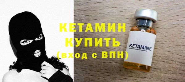 соль ск Абинск