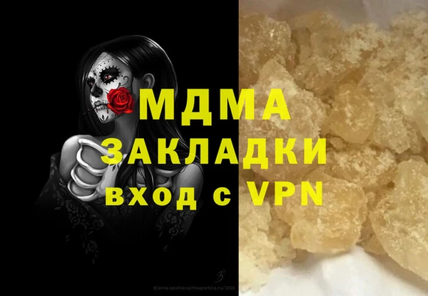 соль ск Абинск