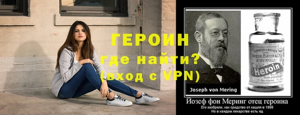 соль ск Абинск