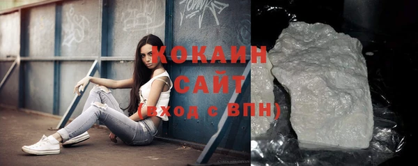соль ск Абинск