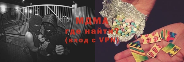 ALPHA PVP Абаза