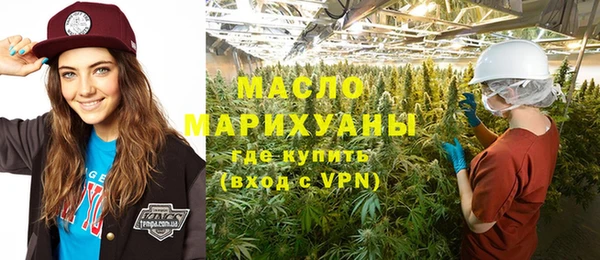 соль ск Абинск