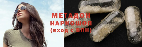 ПСИЛОЦИБИНОВЫЕ ГРИБЫ Абдулино