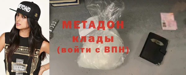 соль ск Абинск