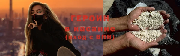 ПСИЛОЦИБИНОВЫЕ ГРИБЫ Абдулино