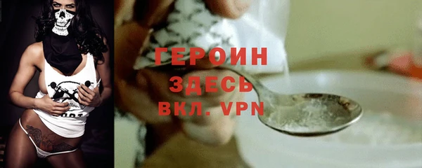 соль ск Абинск