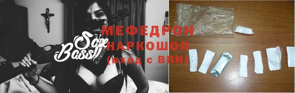 соль курить ск Нея