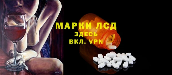 ALPHA PVP Абаза