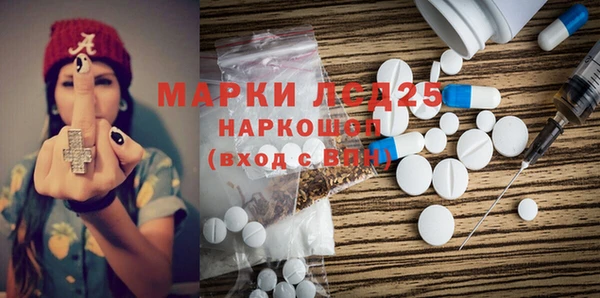 ПСИЛОЦИБИНОВЫЕ ГРИБЫ Абдулино