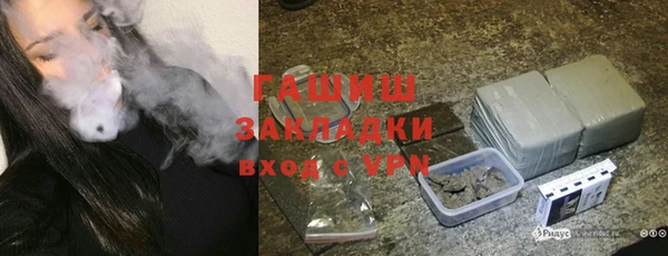 наркотики Нефтегорск