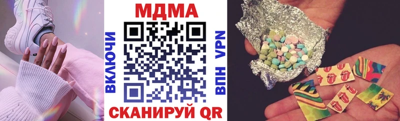 МДМА кристаллы Поворино