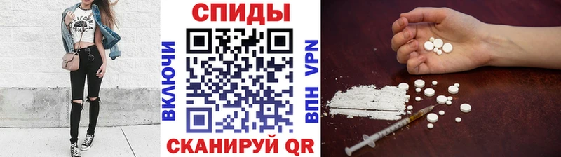 наркотики  Поворино  Метамфетамин мет 