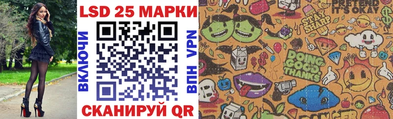 Марки NBOMe 1,8мг купить наркотик Поворино