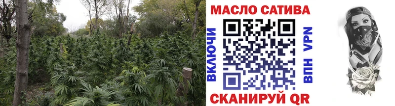 ТГК жижа  дарнет шоп  Поворино 