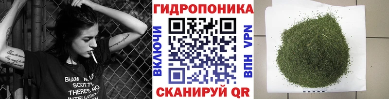 купить закладку  Поворино  Марихуана Bruce Banner 